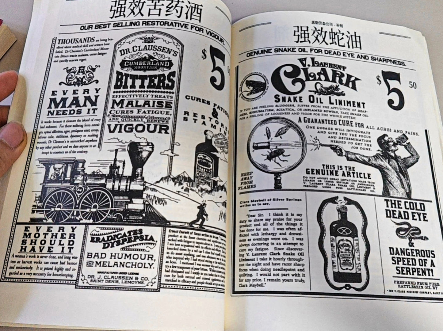Red Dead Redemption 2 Store Catalog Manual Book Handmade Original English Font Collection
