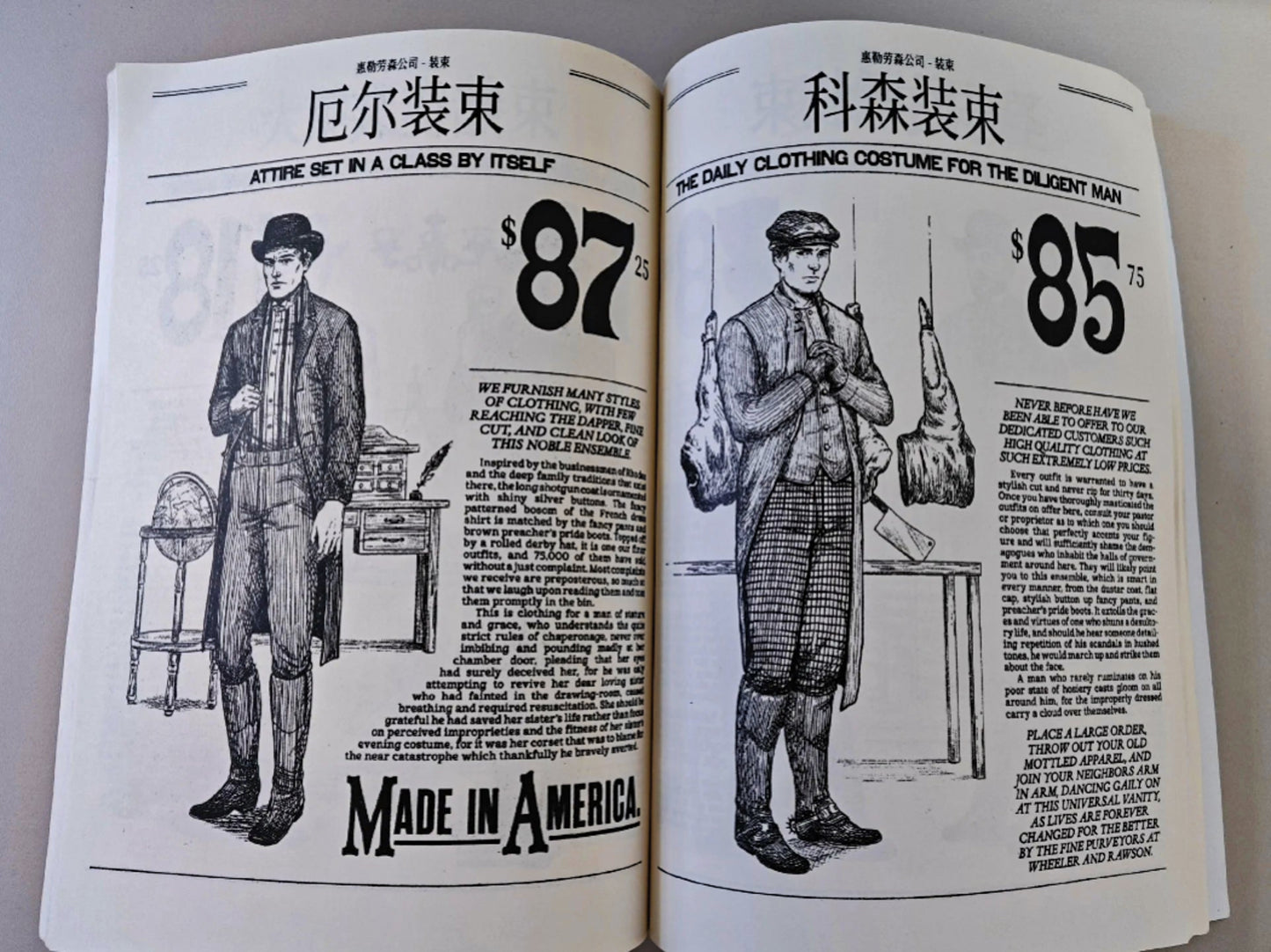 Red Dead Redemption 2 Store Catalog Manual Book Handmade Original English Font Collection